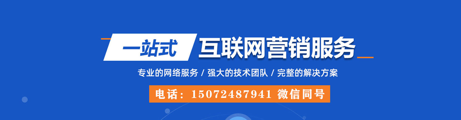 大丰信息流优化