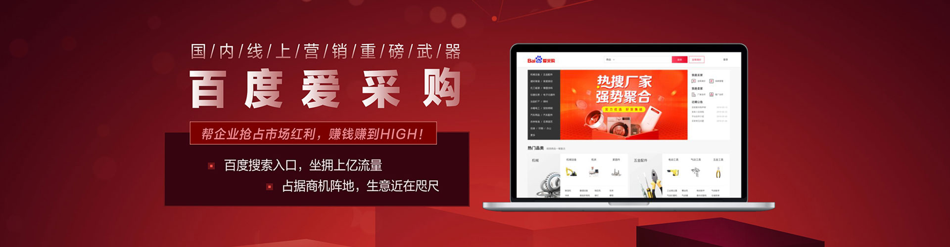 大丰搜索开户返点
