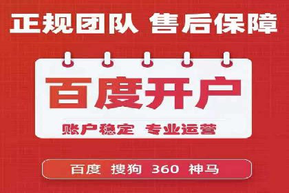 成功案例：信息流代运营助力品牌成长